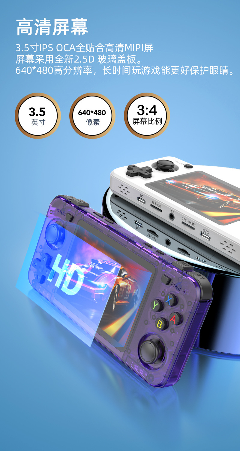 Nueva consola portátil Retro R - Retro Gaming R36S reseña y precio